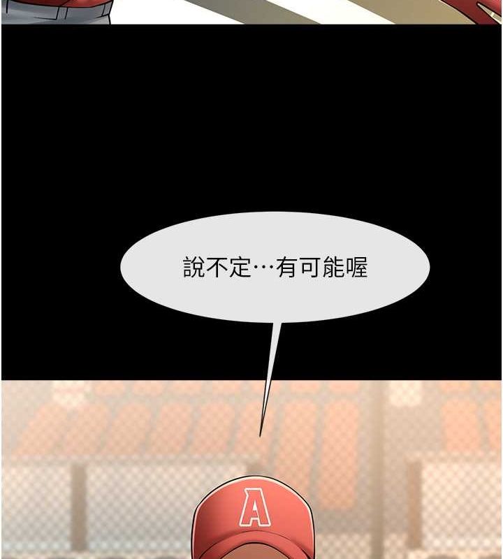 第152話