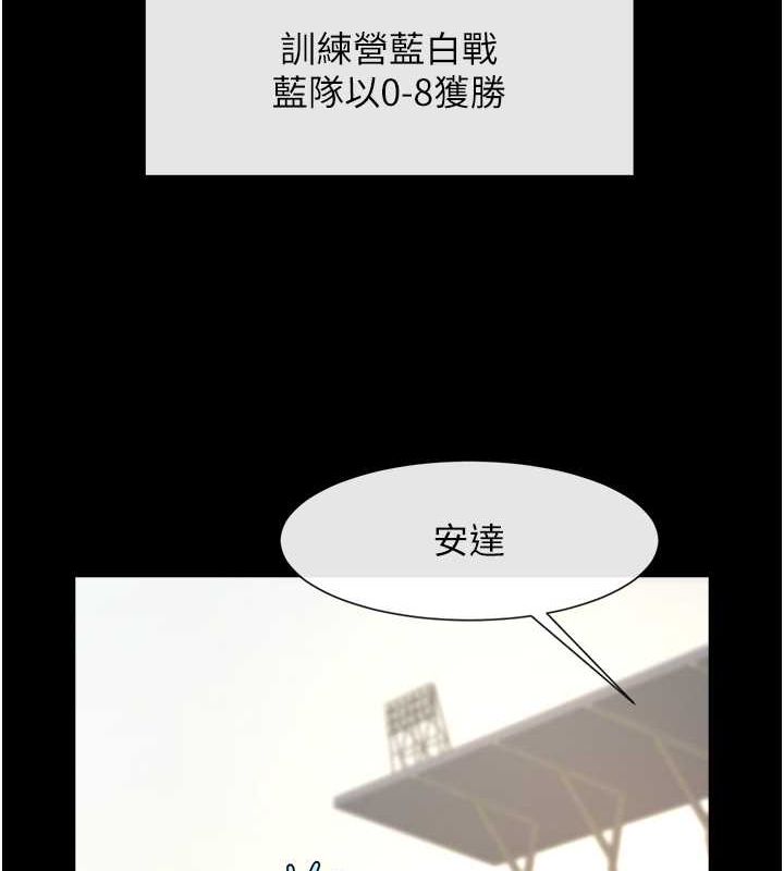 第152話