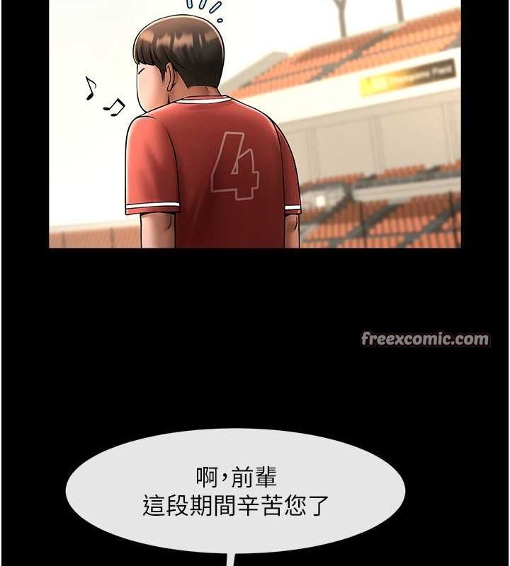 第152話