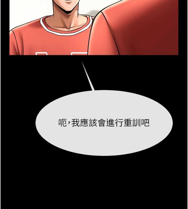 第152話