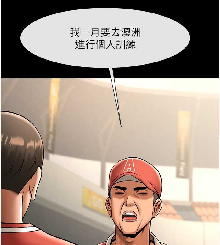 第152話