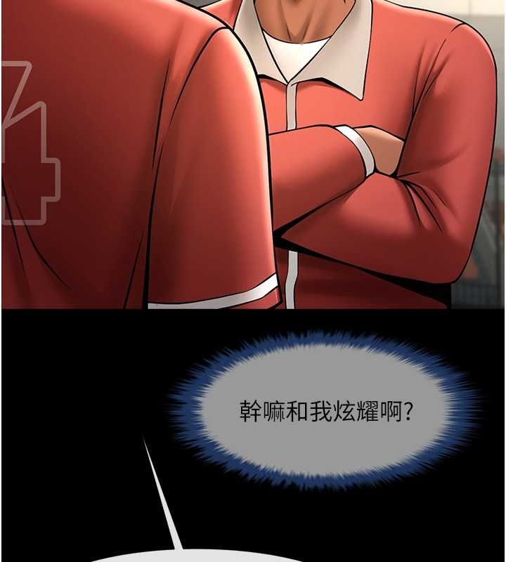 第152話