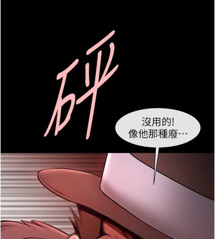 第152話