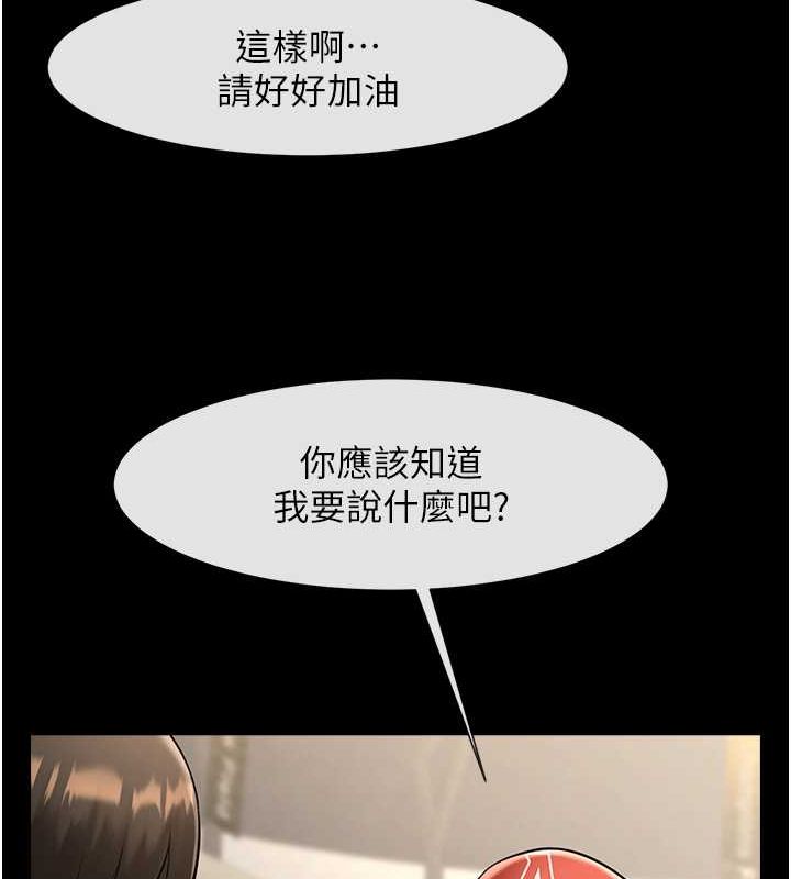 第152話