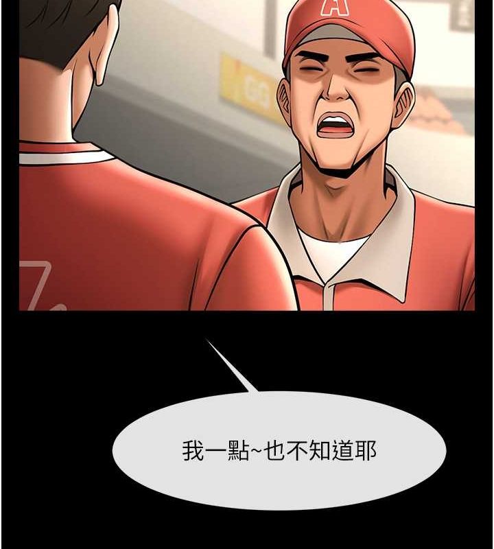 第152話