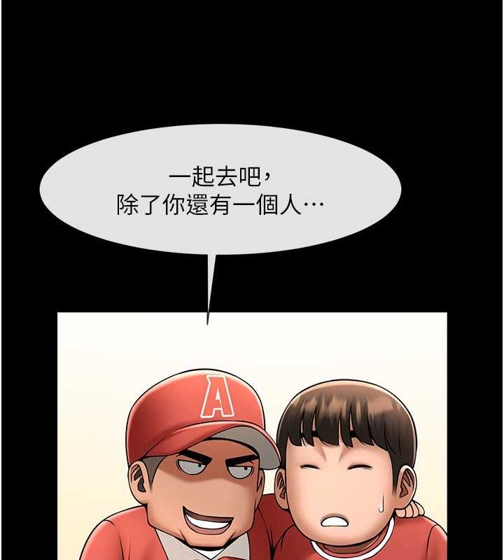 第152話