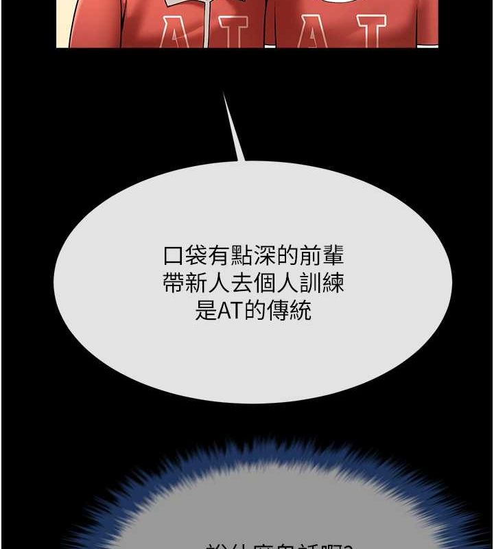 第152話