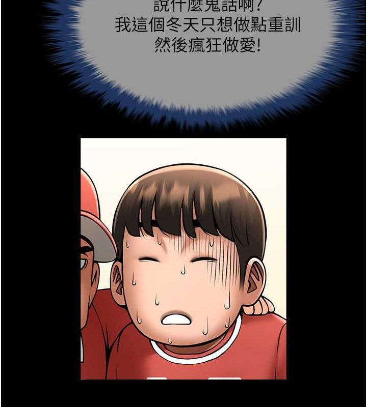 第152話
