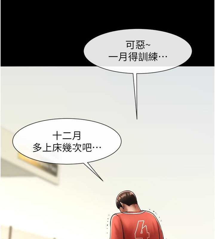 第152話