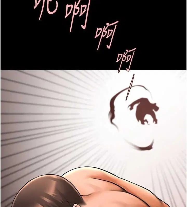 第152話