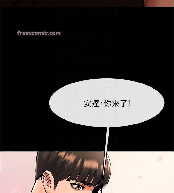第152話