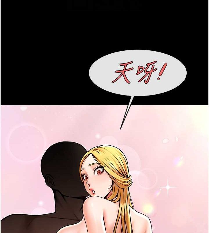 第152話