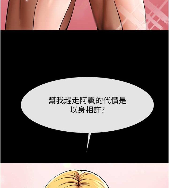 第152話