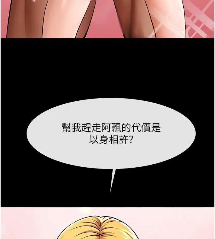 第152話