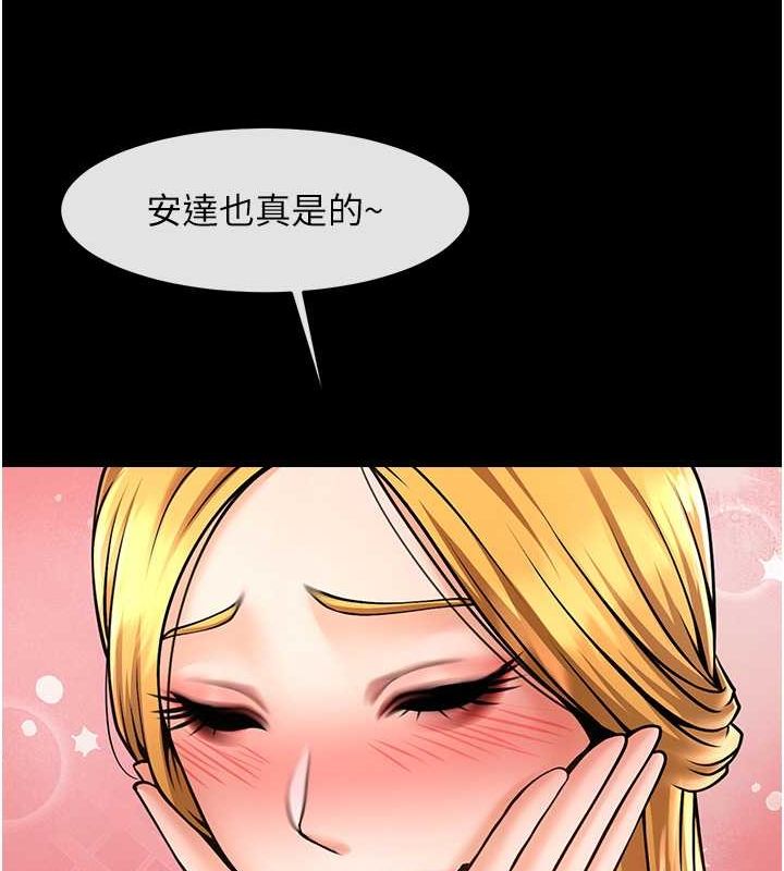 第152話