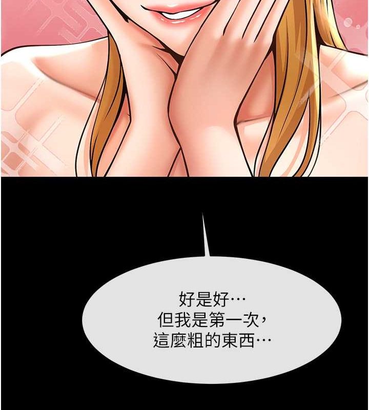 第152話
