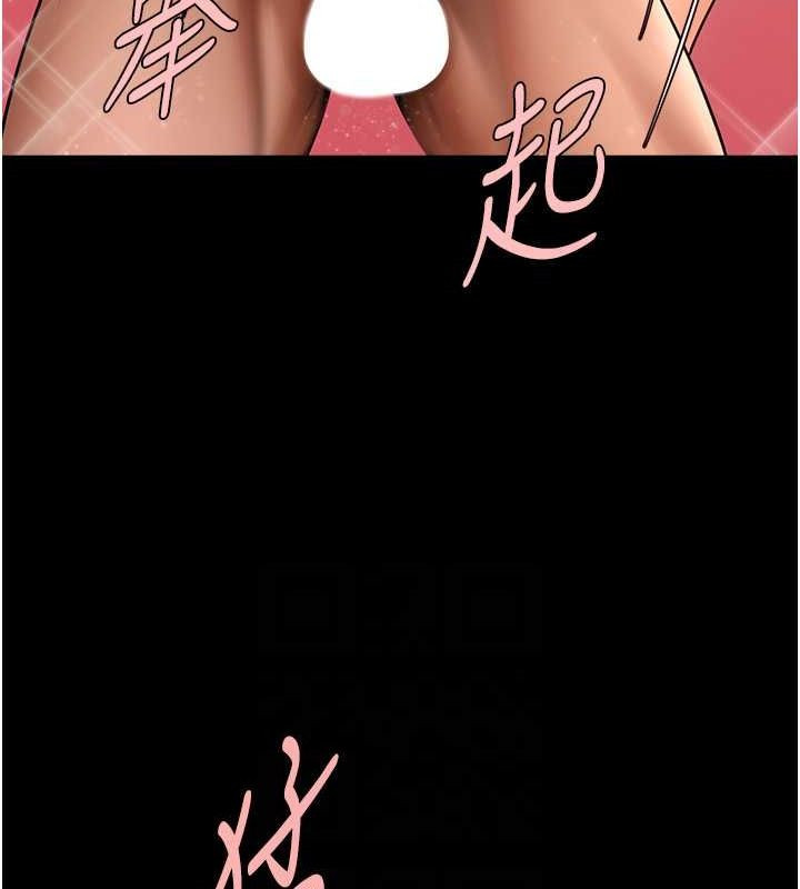 第152話