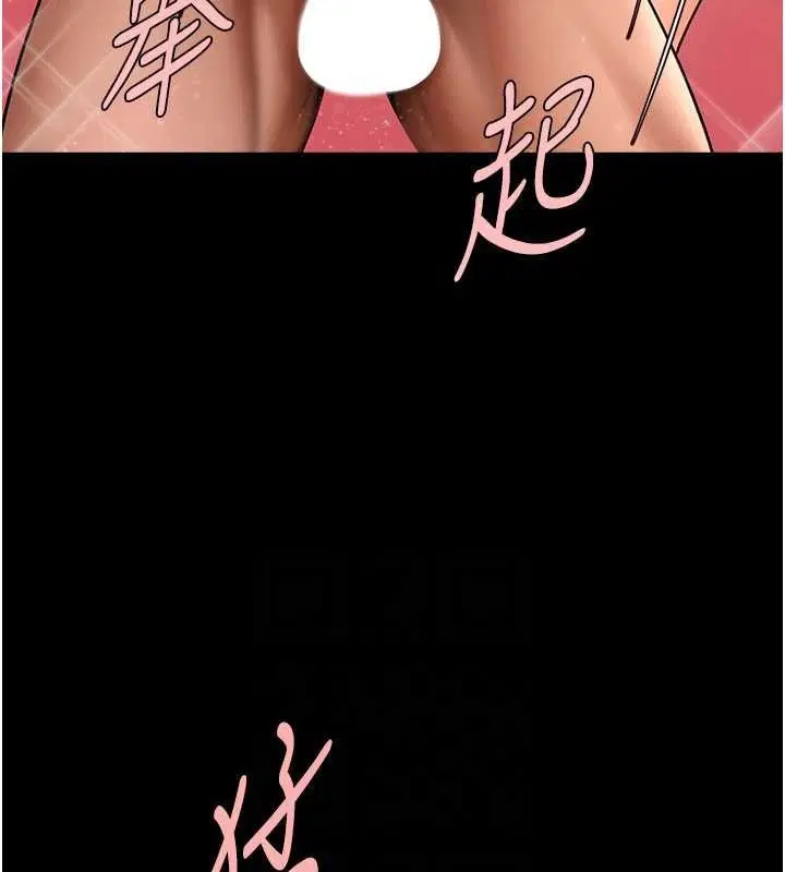 第152話