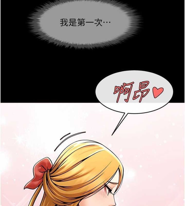 第152話