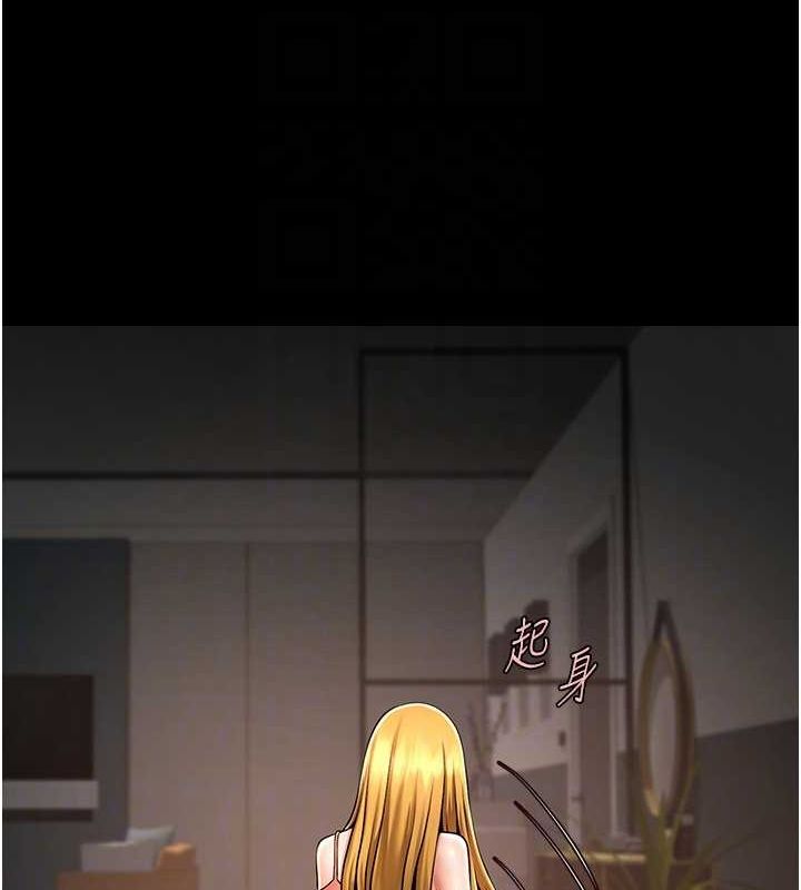 第152話