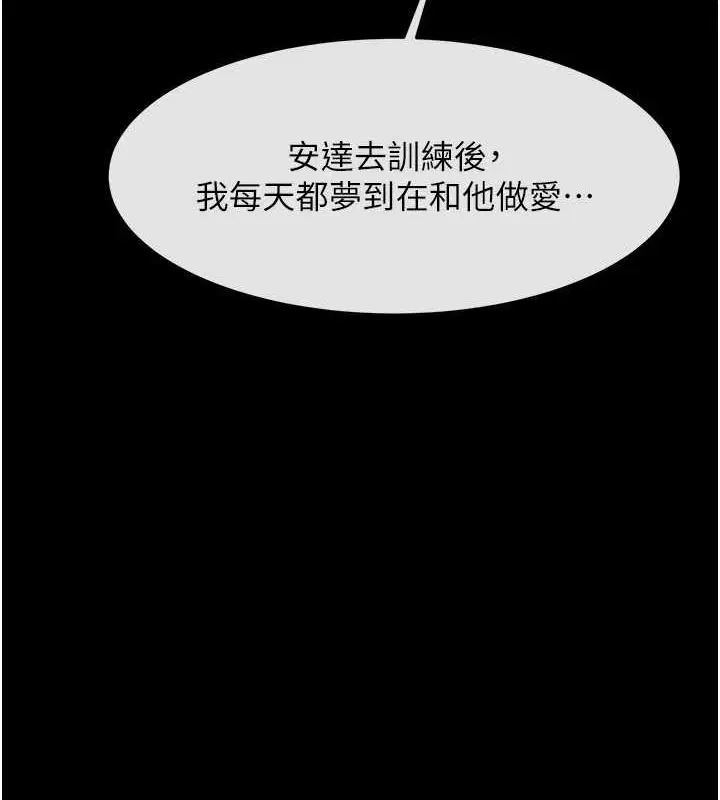 第152話