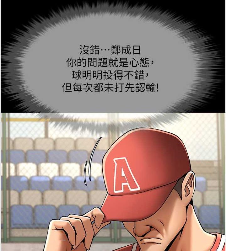 第152話