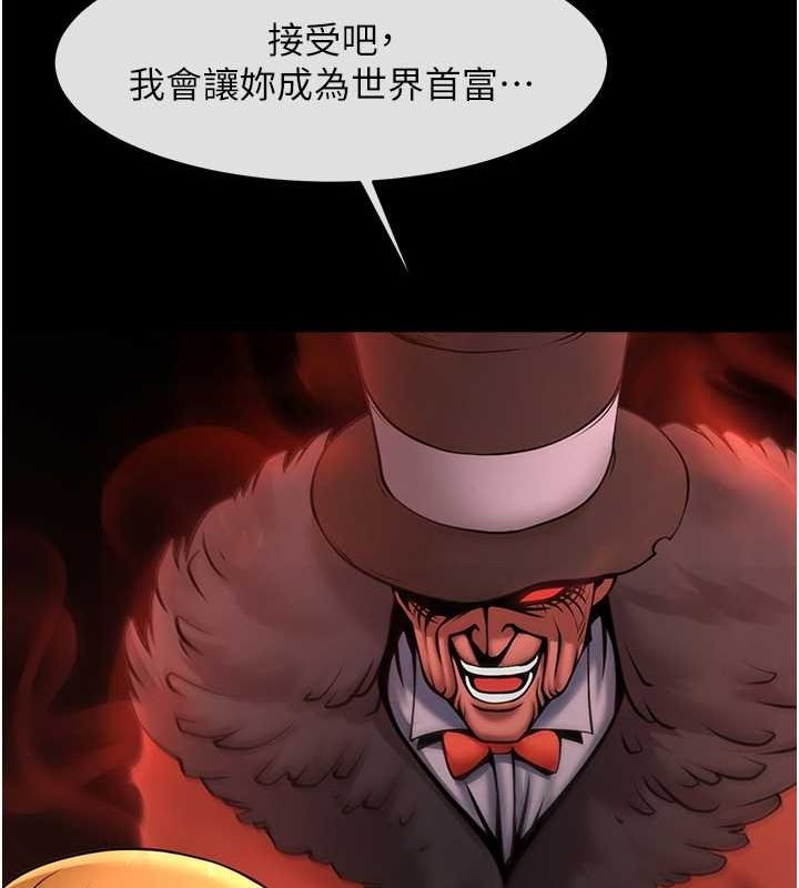 第152話
