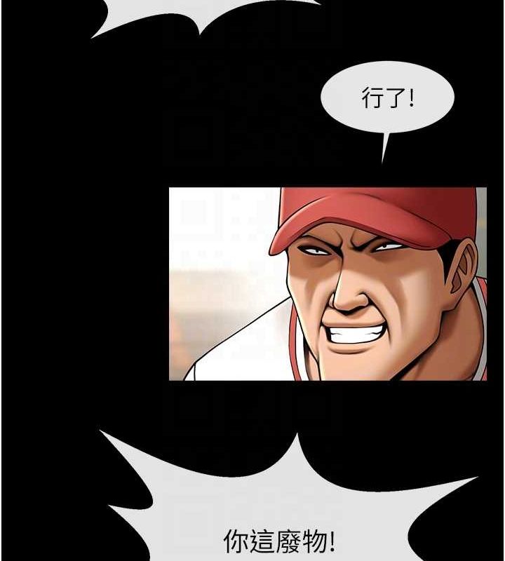 第152話
