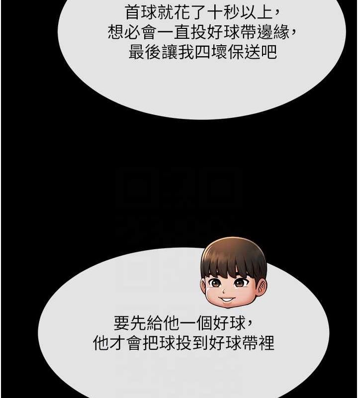 第152話