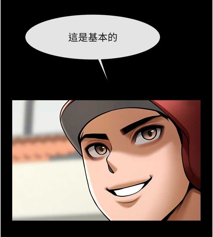 第152話