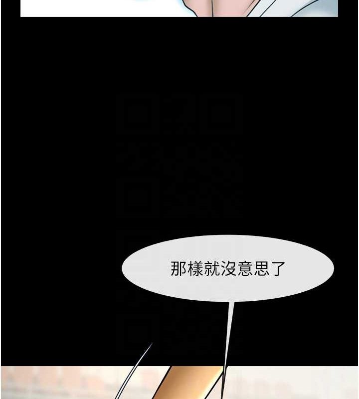 第152話
