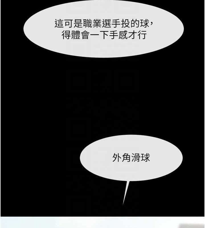 第152話