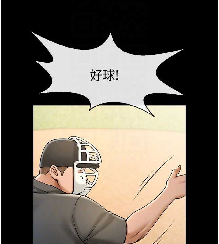 第152話