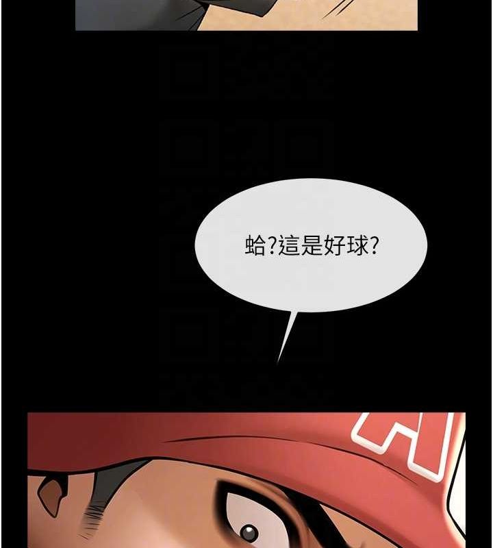 第152話