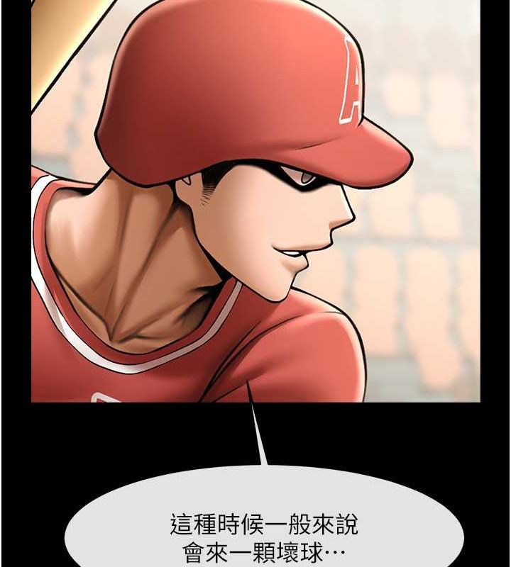 第152話