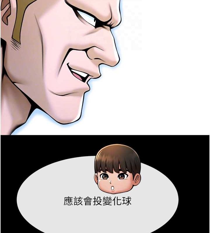 第152話