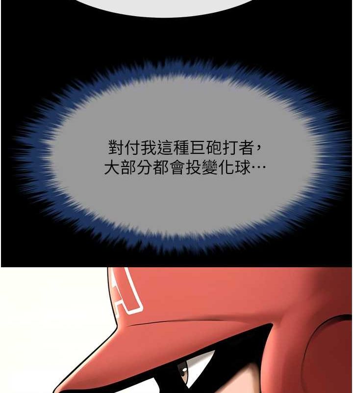 第152話