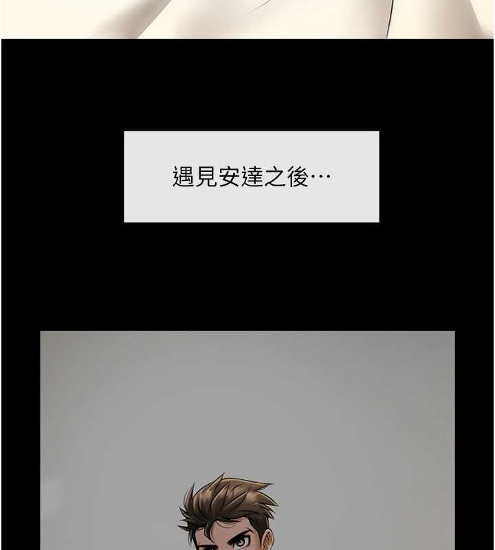 第153話
