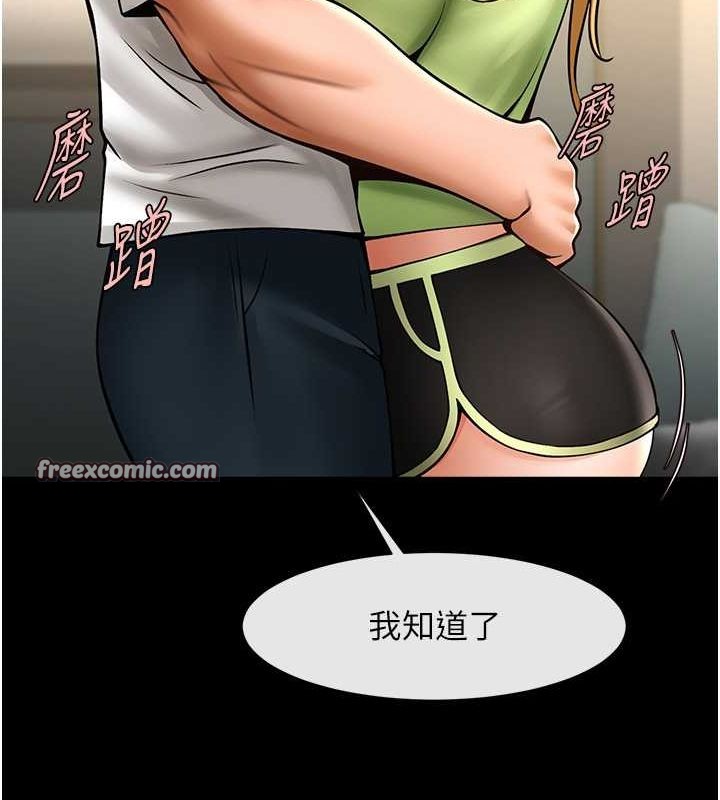 第153話