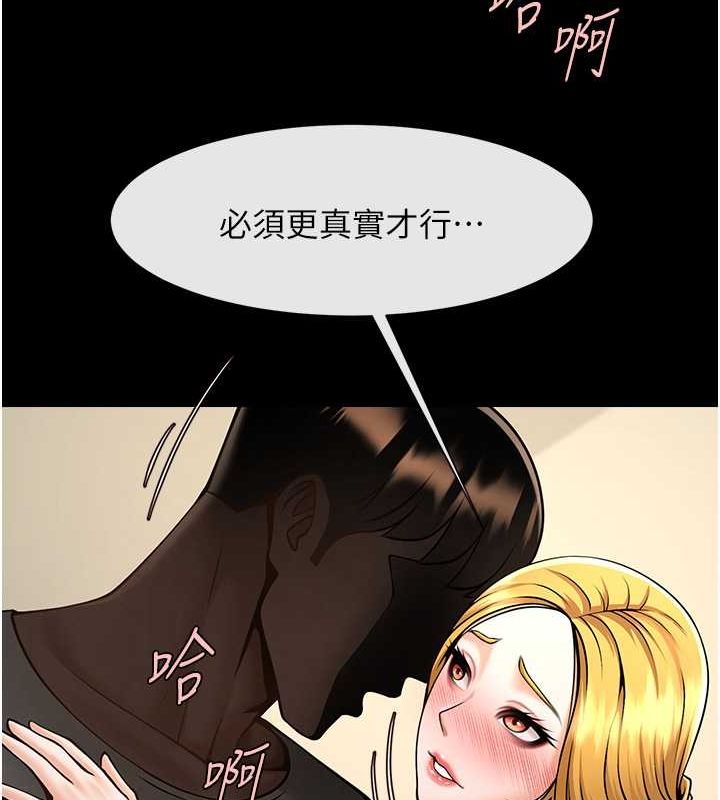 第153話
