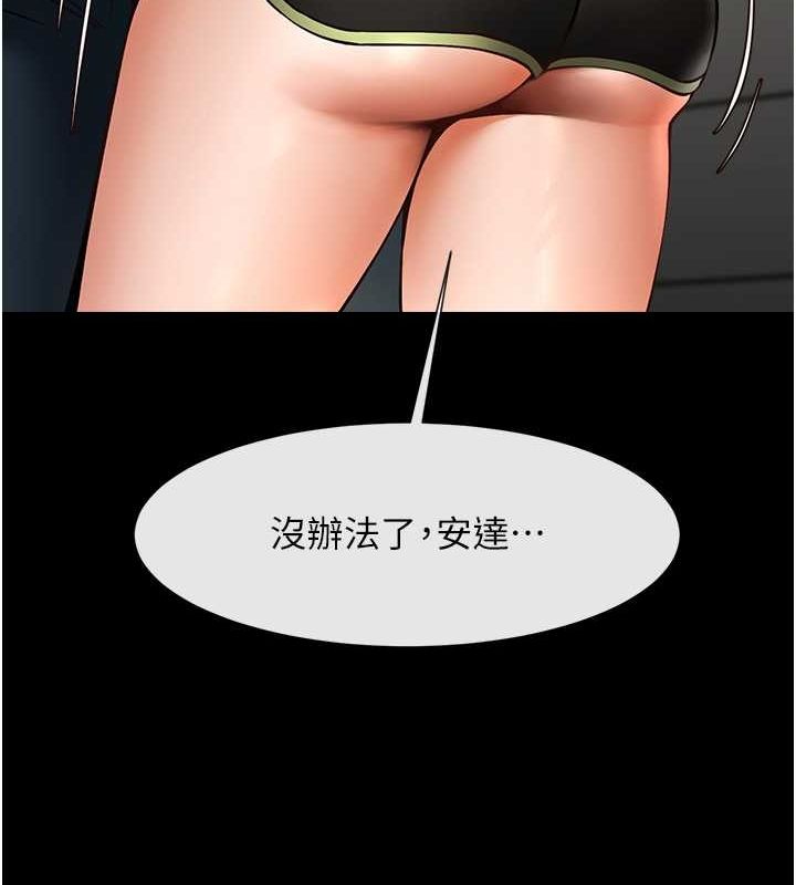 第153話