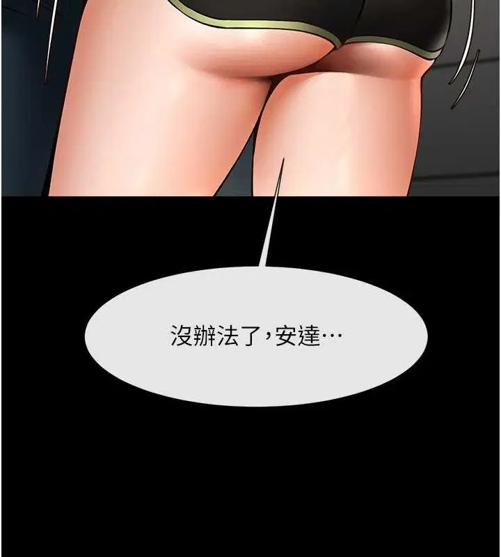 第153話