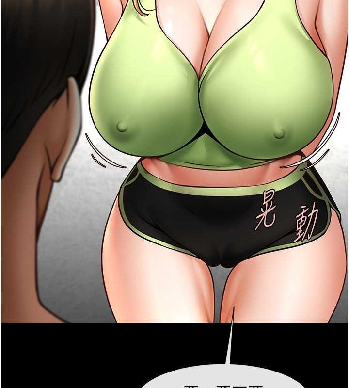 第153話