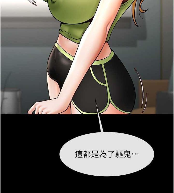 第153話