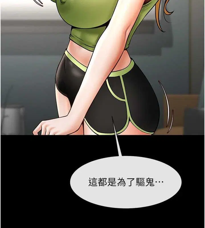 第153話