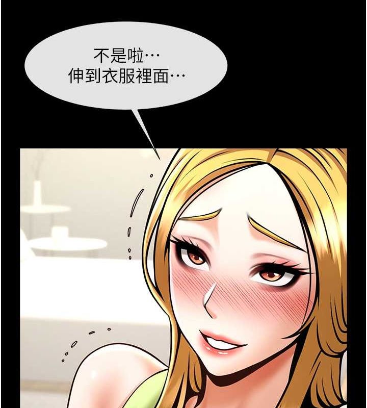 第153話