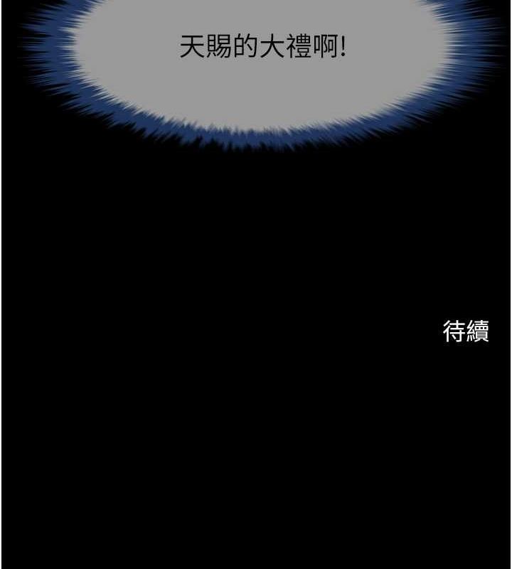 第153話
