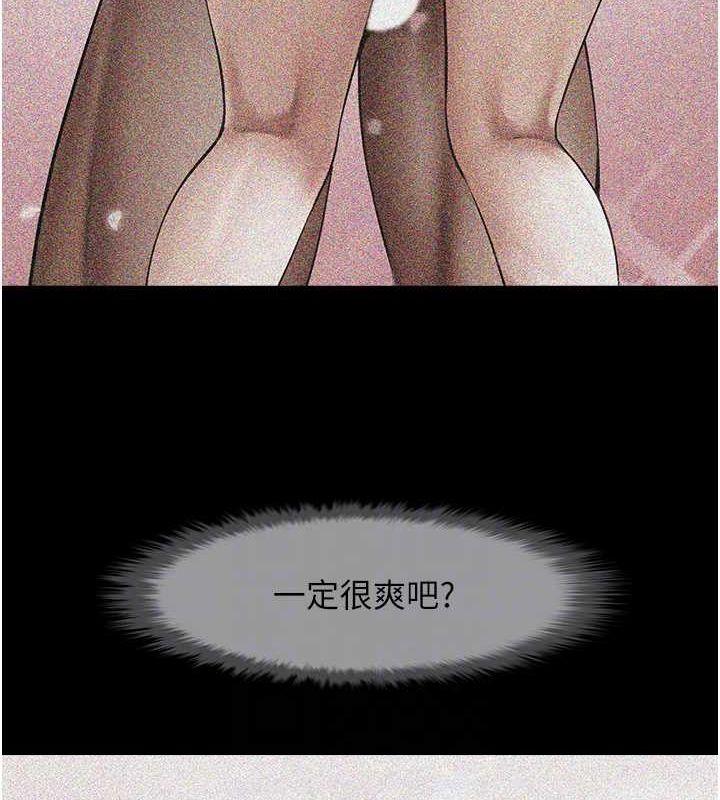 第153話
