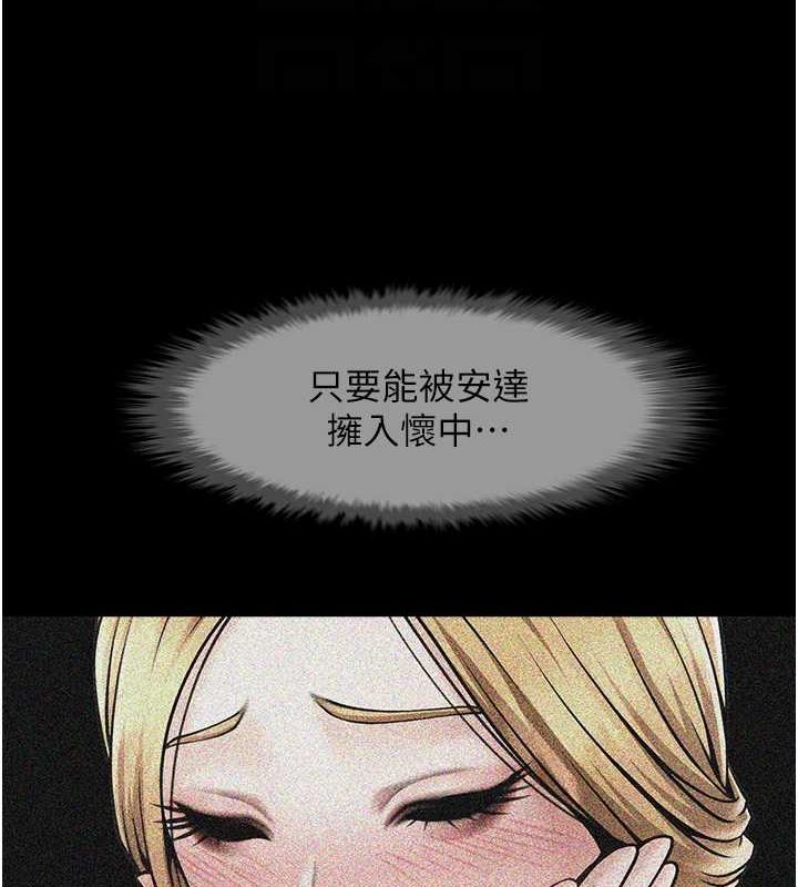 第153話