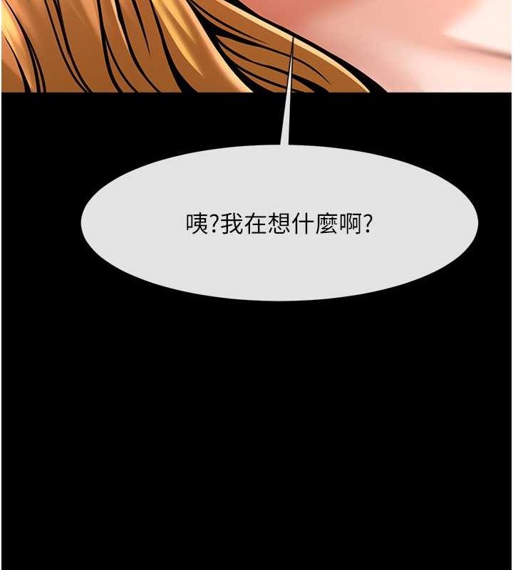 第153話